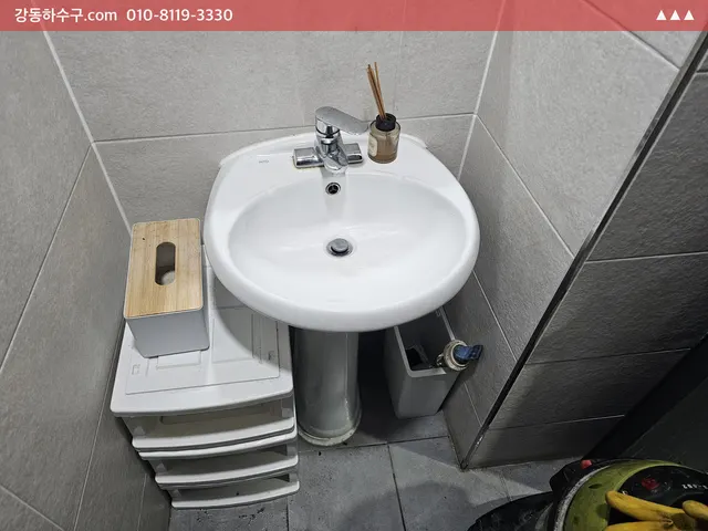 작업을 마치고 정리한 세면대